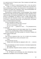 Четыре ветра. Ханна Кристин Printed books Фантом