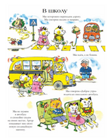 Червячок Лоули и его друзья Printed books Карьера Пресс