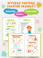 Развиваем память и внимание у ребенка 7-12 лет. Лихачев Н. Printed books Капитал