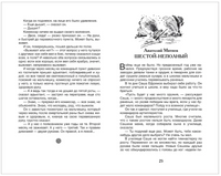 Рассказы о войне Printed books Росмэн