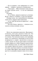 На обратном пути. Ремарк Эрих Мария. Мягкий переплёт Printed books АСТ