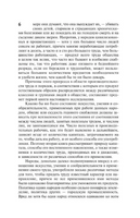 Исследование о природе и причинах богатства народов. Смит Адам. Мягкий переплёт Printed books АСТ