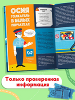 ТРАНСПОРТ. ЭНЦИКЛОПЕДИЯ ДЛЯ ДЕТЕЙ Printed books Проф Пресс