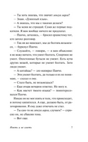 Иметь и не иметь. Хемингуэй Эрнест. Мягкий переплёт Printed books АСТ
