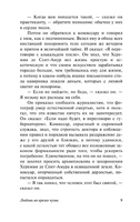 Любовь во время чумы. Маркес Габриэль Гарсиа. Мягкий переплёт Printed books АСТ