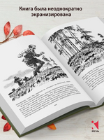 А зори здесь тихие... Васильев Б. Printed books РЕЧЬ