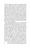 Женщина в белом. Коллинз Уильям Уилки. Мягкий переплёт Printed books АСТ