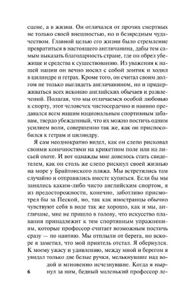 Женщина в белом. Коллинз Уильям Уилки. Мягкий переплёт Printed books АСТ