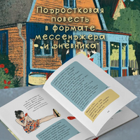 Городская штучка - [купить в сша] - [Bookvoed US]