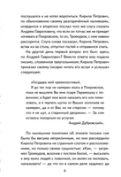 Дубровский. Пушкин А.С. Printed books РЕЧЬ