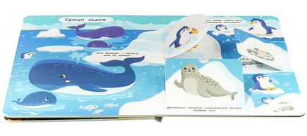 Книжка с окошками. Мамы и малыши Printed books Стрекоза Издательство