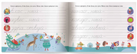 IQ-прописи. Учимся писать без ошибок 6+ Printed books Айрис Пресс