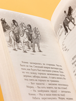 Конни и зимние приключения на конюшне. Мягкая обложка Printed books Альпина
