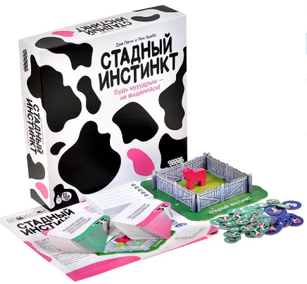 Настольная игра Стадный инстинкт Board games Мир Хобби