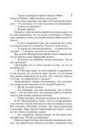 Муки и радости. Стоун Ирвинг. Мягкий переплёт Printed books АСТ