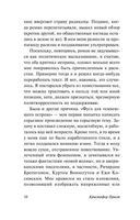 Фуга для темнеющего острова. Прист Кристофер. Мягкий переплёт Printed books АСТ