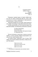 Портрет художника в юности. Джойс Джеймс. Мягкий переплёт Printed books АСТ