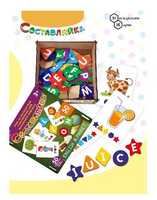 Детская деревянная игра Составляйка ENGLISH ALPHABET 25 двуст. карточек Board Games Нескучные игры