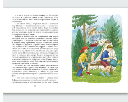 Кошкам можно всё. Лукас Ольга Printed books Речь