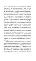 Фейнмановские лекции по физике. Современная наука о природе. Фейнман Ричард. Мягкий переплёт Printed books АСТ