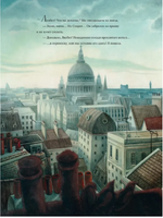 Маленькая колдунья. Перез и Лакомб Printed books АСТ