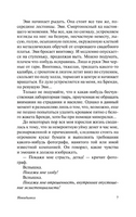 Невидимки. Паланик Чак. Мягкий переплёт Printed books АСТ
