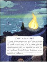 Маяки. Помощники капитанов. Васнецова А. Printed books Настя и Никита