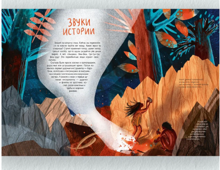 Звуки. Фадеева О. Printed books Речь