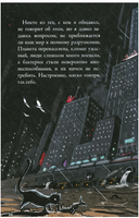Кеплер-62. Книга вторая: обратный отсчет