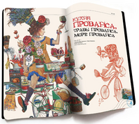 Письма друзьям. П. Фролов Printed books Фролов