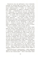 Стоя под радугой. Фэнни Флэгг Printed books Фантом