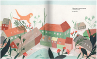 Меня зовут жизнь Printed books Поляндрия