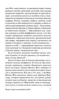 Вокруг света в восемьдесят дней. Верн Жюль. Мягкий переплёт Printed books АСТ