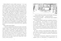 История доктора Дулиттла. Хью Лофтинг Printed books Волчок