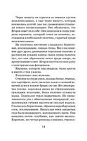 Сын полка. Катаев Валентин Петрович Printed books АСТ