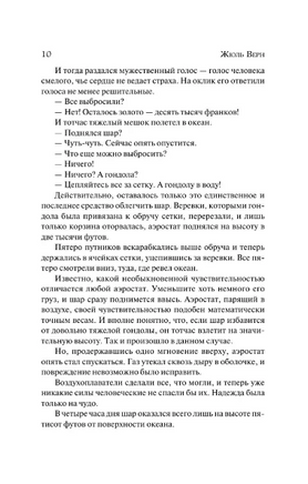 Чук и Гек. Гайдар Аркадий Петрович Printed books АСТ