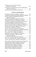 Листья травы. Уитмен Уолт. Мягкий переплёт Printed books АСТ