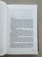 Под опасным солнцем. Бюсси Мишель Printed books Фантом