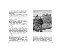 Война и мир. В 4-х Томах. Толстой Л.Н.Малая классика Речи Printed books РЕЧЬ
