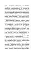Гиперион. Симмонс Дэн. Мягкий переплёт Printed books АСТ