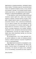 Замок Бландинг. Вудхаус Пелам Гренвилл. Мягкий переплёт Printed books АСТ