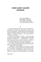 Превращение. Кафка Франц. Мягкий переплёт Printed books АСТ