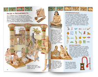 Популярная история. Древний Египет Printed books ND Play