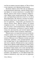 Энн из Эйвонли. Монтгомери Люси Мод. Мягкий переплёт Printed books АСТ