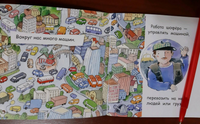 Шофер. И. Карпова. Книжка-малышка. 0+ Printed books Настя и Никита
