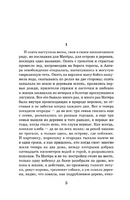 Прощание с Матерой. Распутин Валентин Григорьевич Printed books АСТ