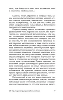 Я и Оно. Фрейд Зигмунд. Мягкий переплёт Printed books АСТ