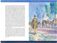 Белые ночи. Достоевский Ф.М. Printed books РЕЧЬ