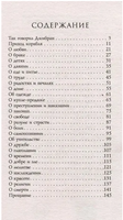 Пророк. Халил Джибран. Мягкий переплёт Printed books АСТ