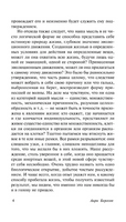 Творческая эволюция. Бергсон Анри. Мягкий переплёт Printed books АСТ